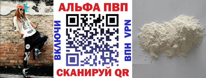 A PVP Crystall  Аргун 