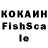 Кокаин Колумбийский Mamoka Mid