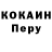 Кодеиновый сироп Lean Purple Drank Sobit Dustov
