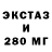 Экстази Cube Gigra Gigra