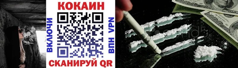 ссылка на мегу рабочий сайт  Аргун  COCAIN Эквадор  как найти  