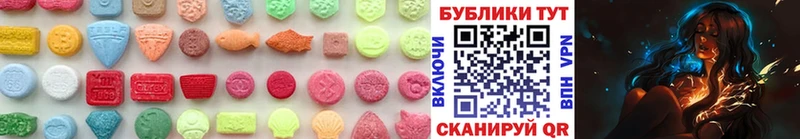 ЭКСТАЗИ диски  darknet как зайти  Аргун  закладки 