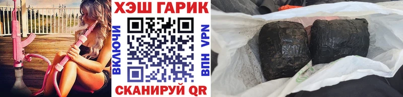 ГАШИШ Premium  гидра ССЫЛКА  Аргун 