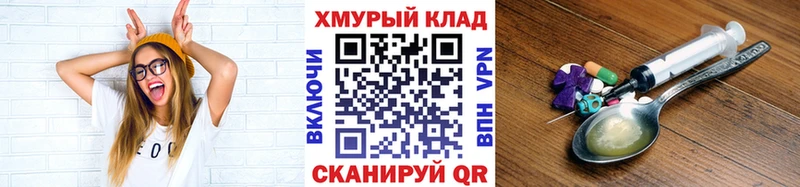 ГЕРОИН хмурый  OMG ссылка  Аргун 