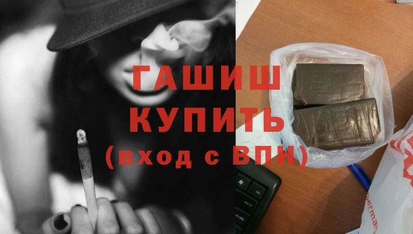 бошки Алзамай