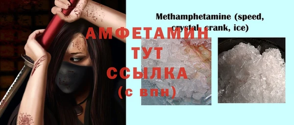 MESCALINE Алексин