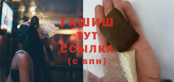 бошки Алзамай