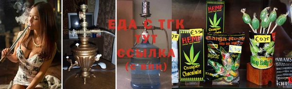 тгк Алексеевка