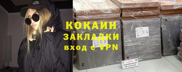 MESCALINE Алексин