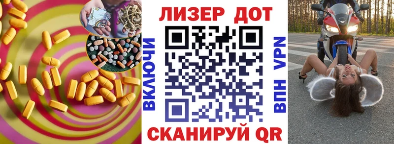 купить наркотик  Аргун  ЛСД экстази ecstasy 