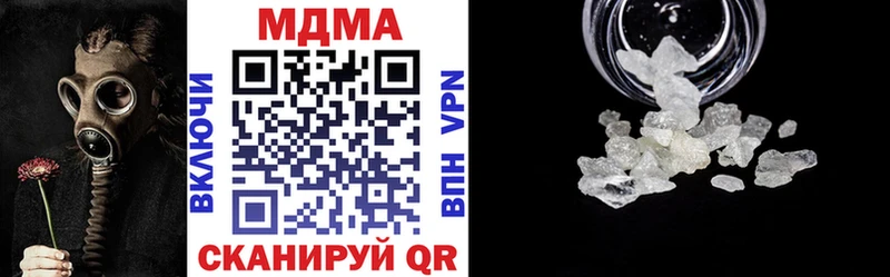 MDMA Molly  Аргун 
