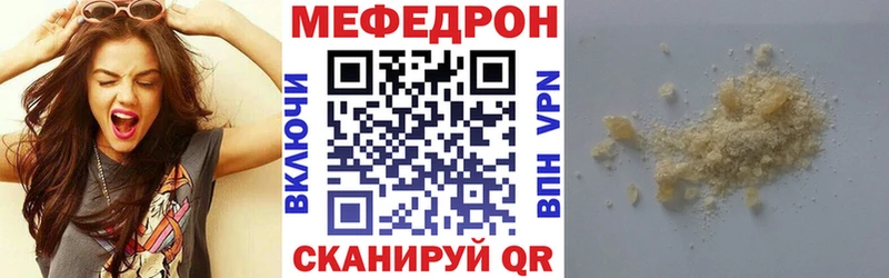 закладки  Аргун  Мефедрон мяу мяу 