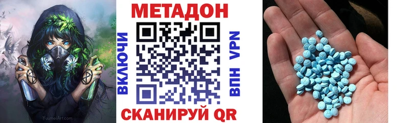 Метадон VHQ Аргун