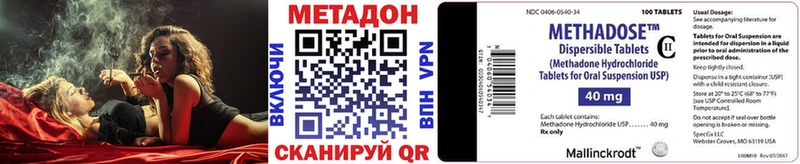 МЕТАДОН белоснежный  гидра зеркало  Аргун 