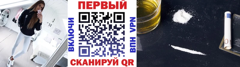 МЕТАМФЕТАМИН кристалл  купить наркоту  Аргун 