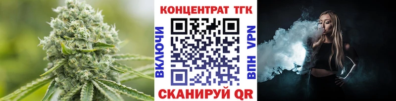 ТГК концентрат  KRAKEN вход  Аргун 